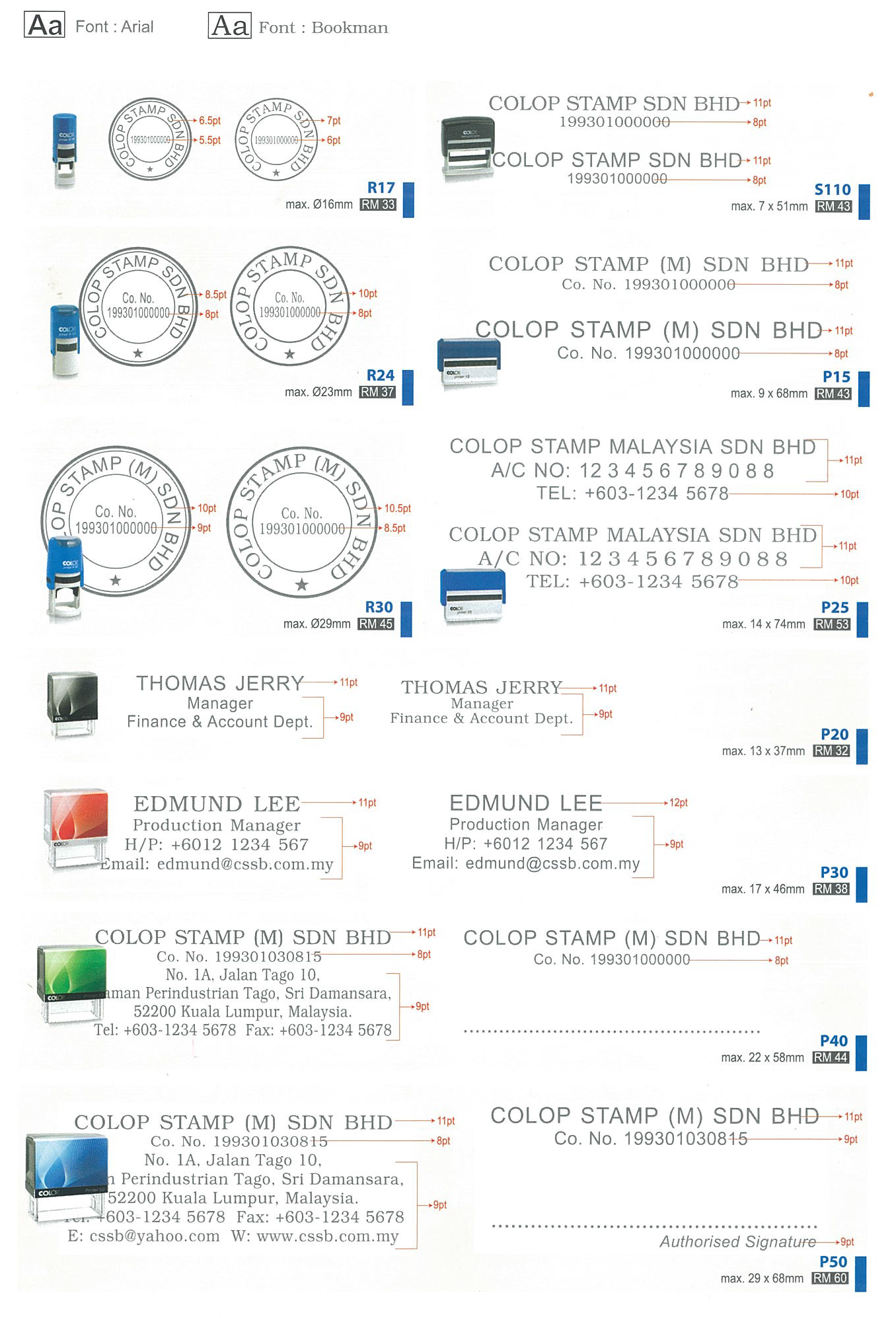 Stamp reference image